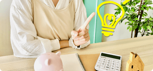 地域限定ローン