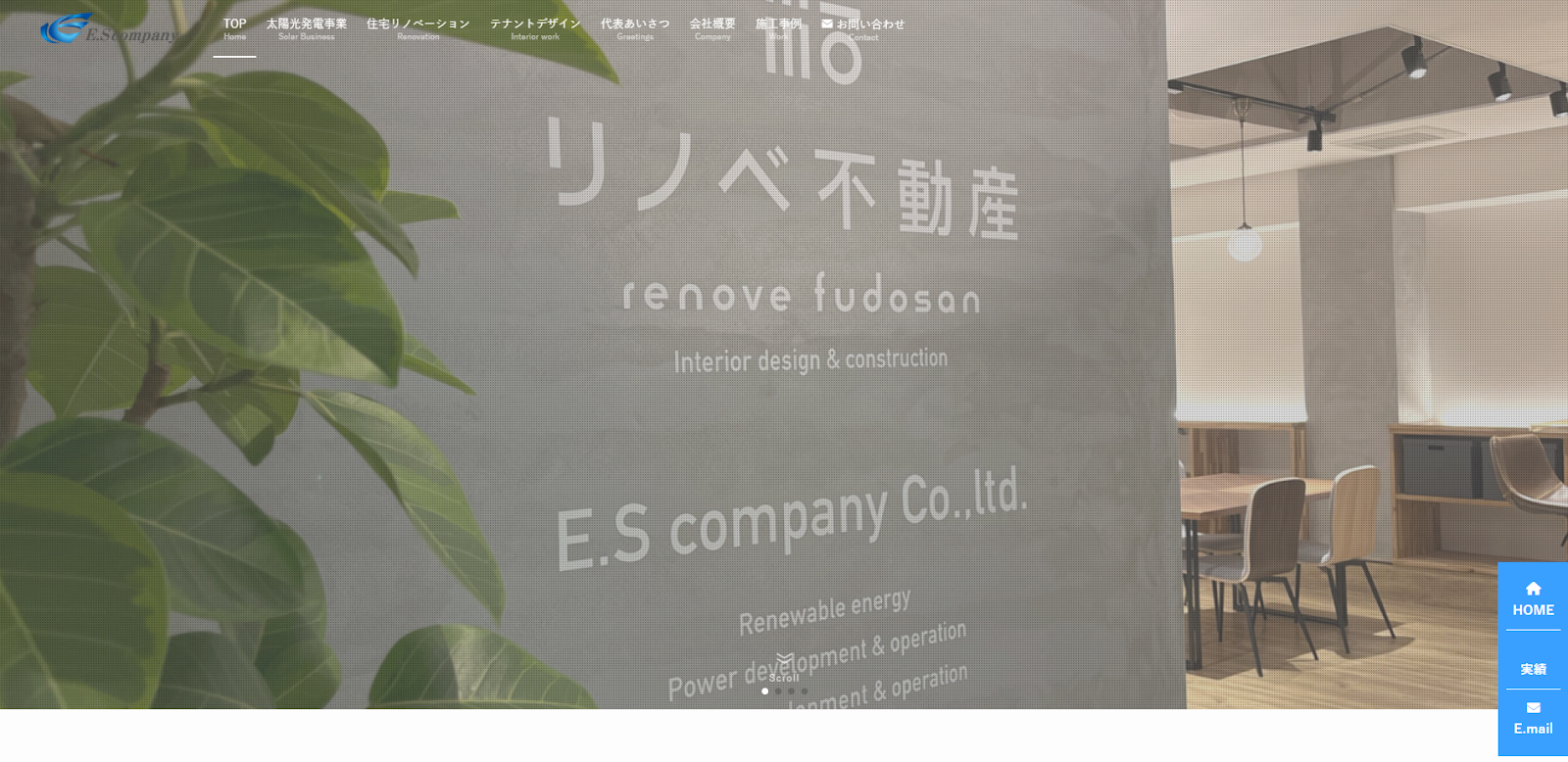株式会社E.Sカンパニーはなぜ評判？安さの理由や強みを徹底解説！