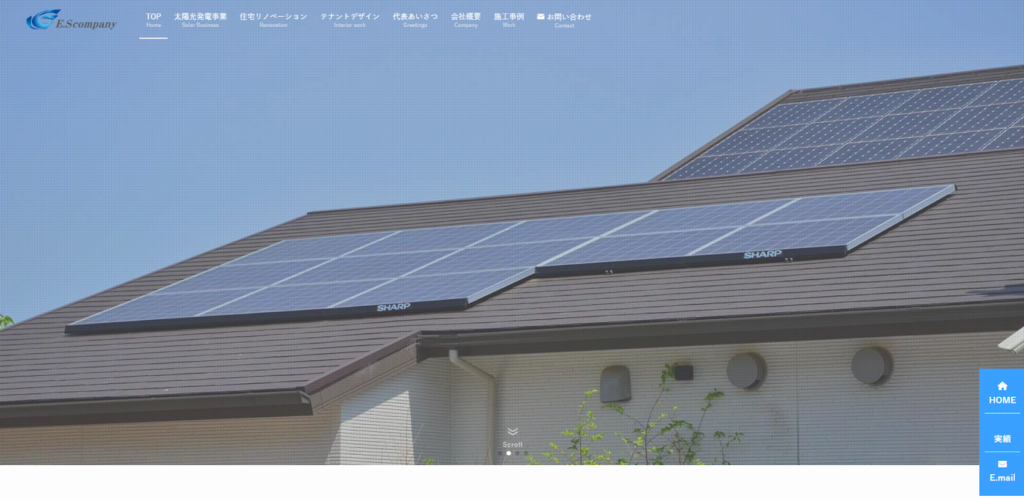 株式会社E.Sカンパニー公式HPの画像