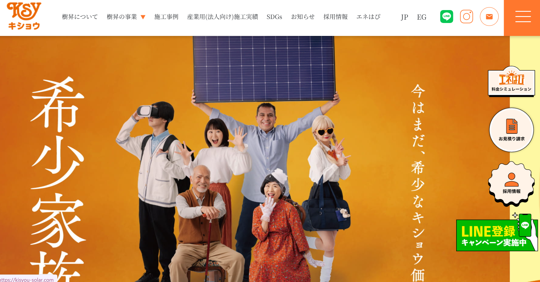 株式会社樹昇の評判・口コミは？製品の特徴や会社の強みを編集部が詳しく解説