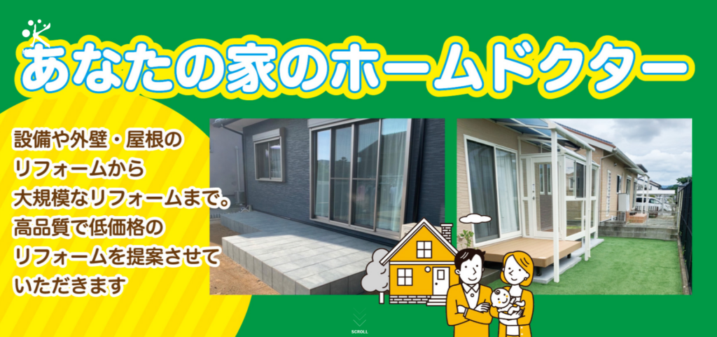 株式会社國分公式HPの画像